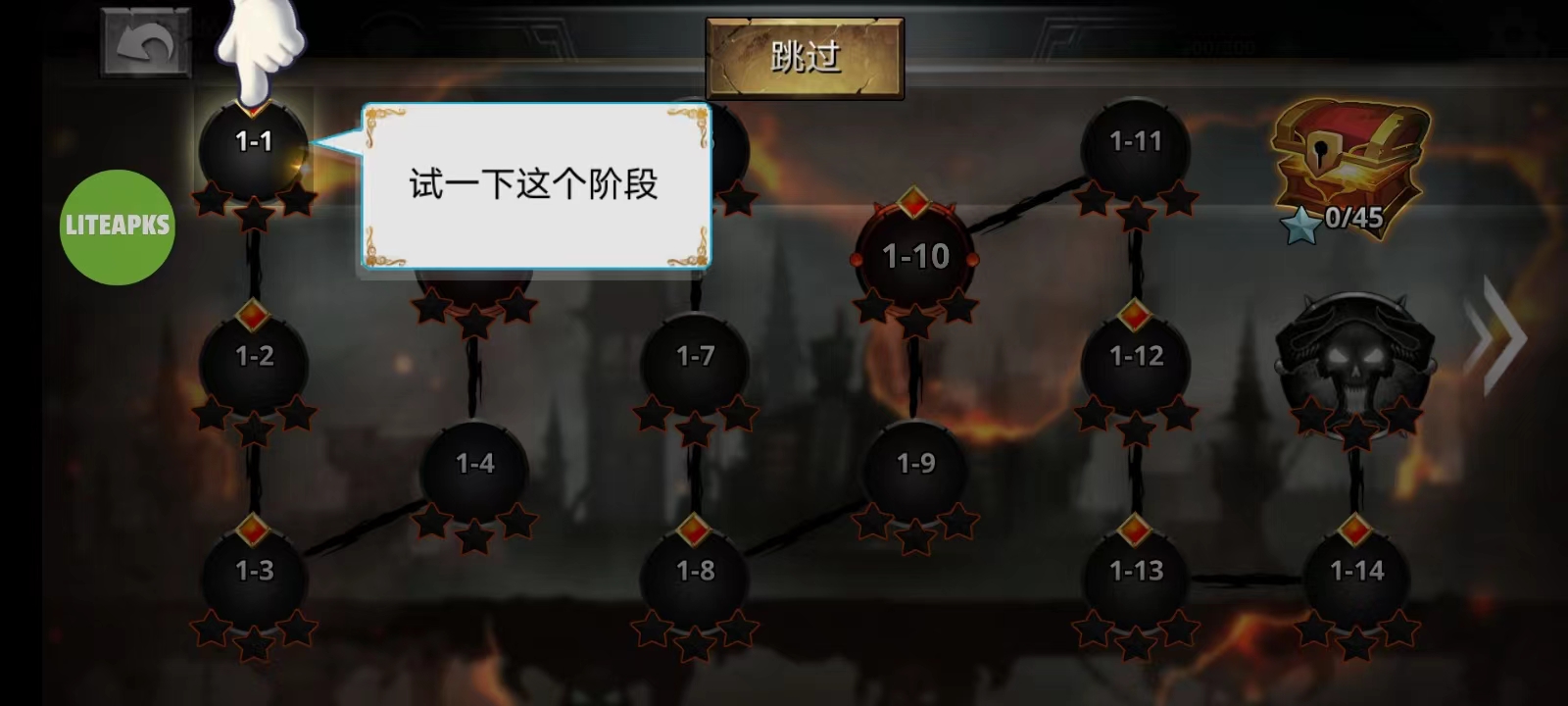 火柴人传说暗影战争下载手机版(Stickman Legends)v7.0.10 安卓版