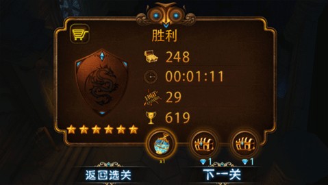 元素守护者官方下载v1.34 最新版