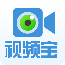 视频宝pc版下载v1.0 免费版