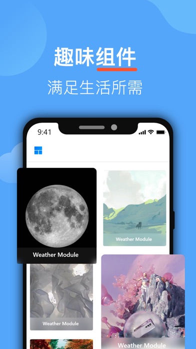 浏览器 - 极速安全搜索视频电影新闻短视频