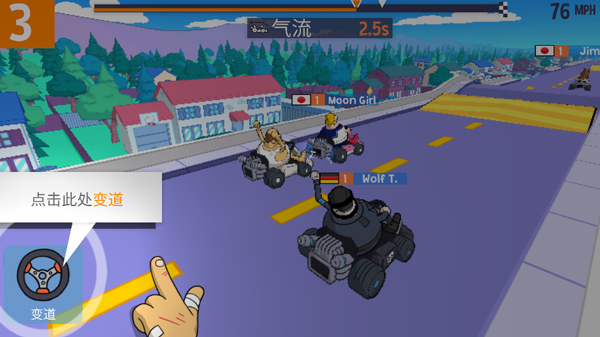 warpedkartracers安卓下载(LoL Karts)v1.3.7 官方版