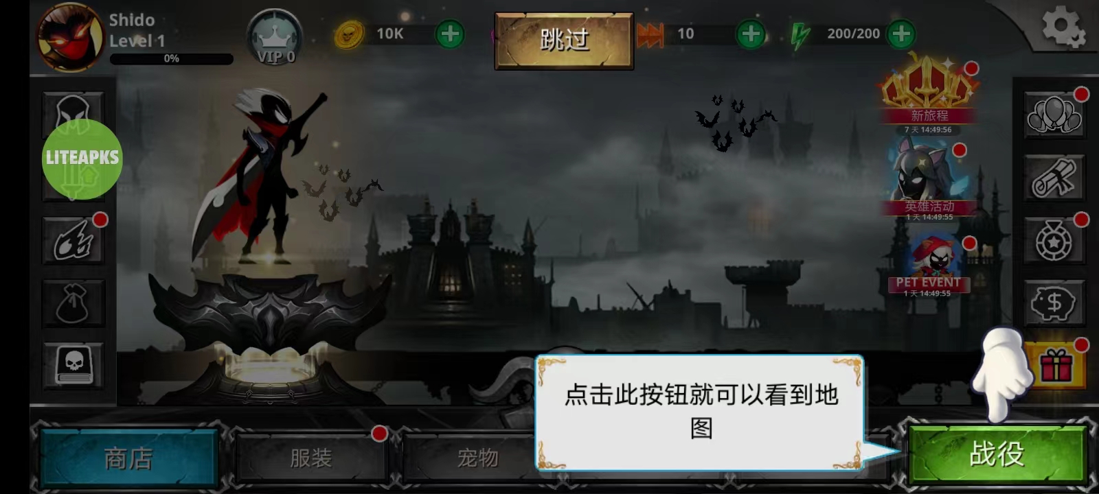 火柴人传说暗影战争下载手机版(Stickman Legends)v7.0.10 安卓版
