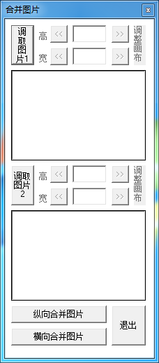 方块截屏工具下载v1.0 绿色版