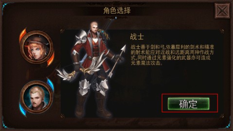 元素守护者官方下载v1.34 最新版