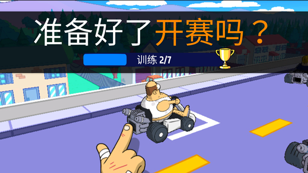 warpedkartracers安卓下载(LoL Karts)v1.3.7 官方版