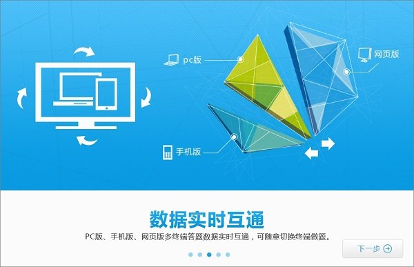 视频宝pc版下载v1.0 免费版