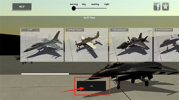 喷气式战斗飞机模拟器下载