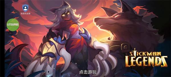 火柴人传说暗影战争下载手机版(Stickman Legends)v7.0.10 安卓版