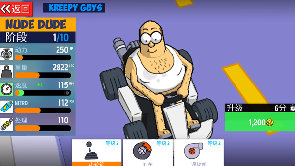 warpedkartracers安卓下载(LoL Karts)v1.3.7 官方版