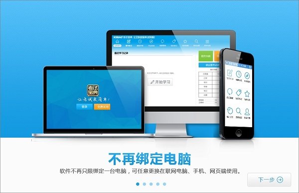 视频宝pc版下载v1.0 免费版