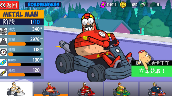 warpedkartracers安卓下载(LoL Karts)v1.3.7 官方版