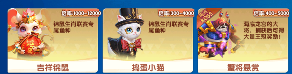 大神捕鱼万炮版新版下载v1.0.6.0.0 安卓版