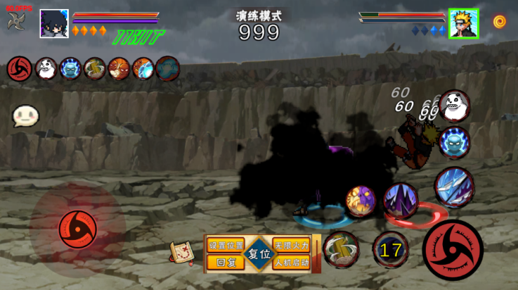 像素火影次世代永恒佐助下载v1.20 最新版