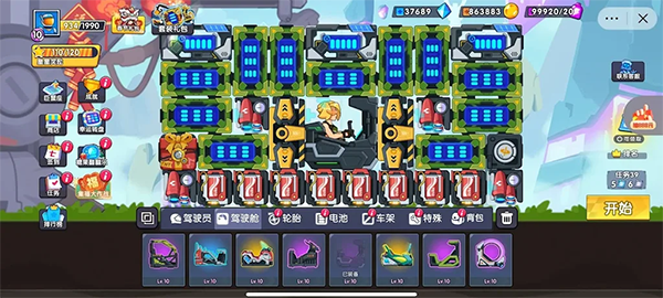 登山飞车3下载v1.0.0 安卓版