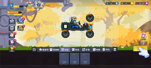 登山飞车3下载v1.0.0 安卓版