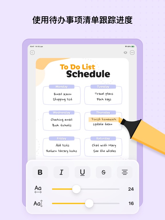 电子手帐 - 计划清单与手写笔记
