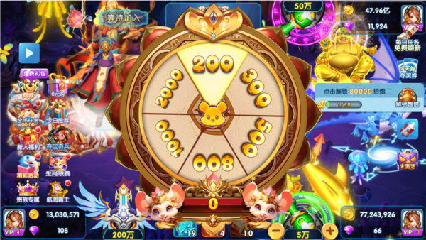 大神捕鱼万炮版新版下载v1.0.6.0.0 安卓版