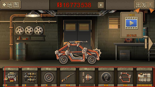 赚到死2游戏(Earn to Die 2)v1.4.57 安卓版