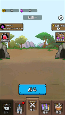 人类超级进化内置菜单免广告v1.0.5 最新版