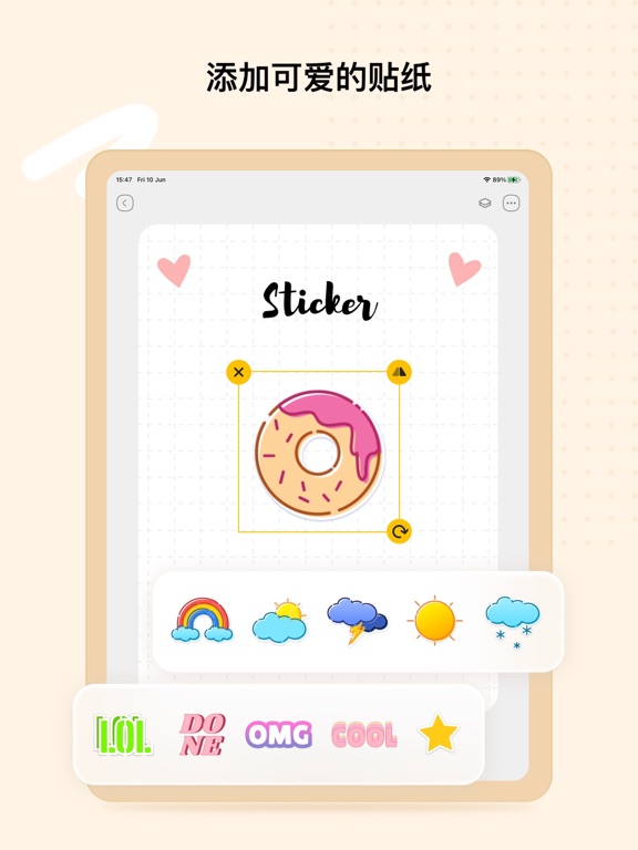 电子手帐 - 计划清单与手写笔记