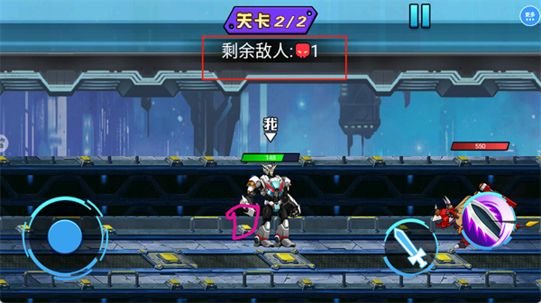 机甲战争生存游戏v1.0.0 安卓版