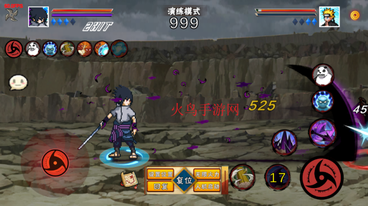 像素火影次世代永恒佐助下载v1.20 最新版