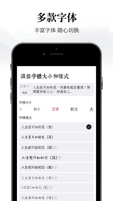 素忆日记本 – 带密码的日记本, 记录生活点滴