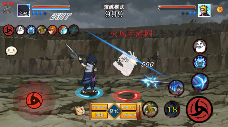 像素火影次世代永恒佐助下载v1.20 最新版