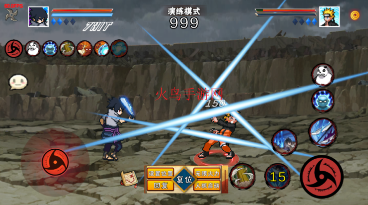 像素火影次世代永恒佐助下载v1.20 最新版