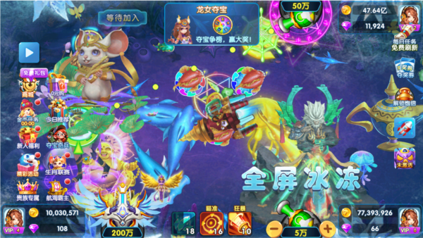 大神捕鱼万炮版新版下载v1.0.6.0.0 安卓版