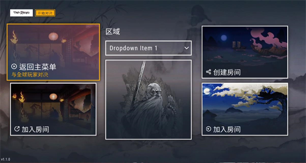 二击必杀游戏v1.1.0 最新版