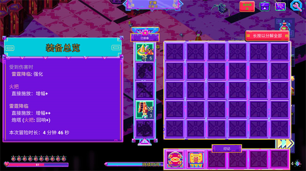 霓虹魔咒风暴游戏v1.0.6 最新版