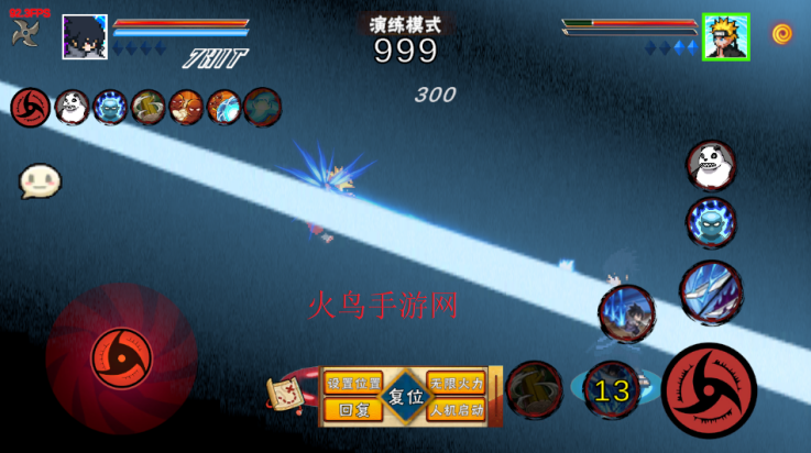 像素火影次世代永恒佐助下载v1.20 最新版