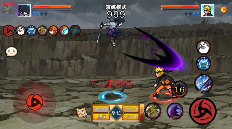 像素火影次世代永恒佐助下载v1.20 最新版