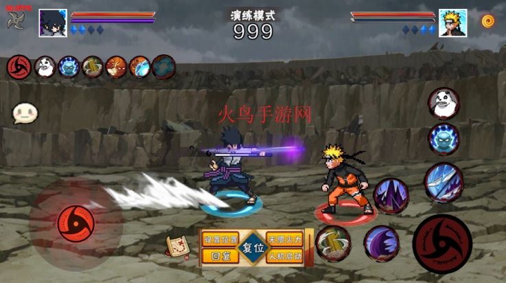 像素火影次世代永恒佐助下载v1.20 最新版