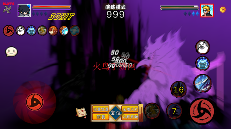 像素火影次世代永恒佐助下载v1.20 最新版