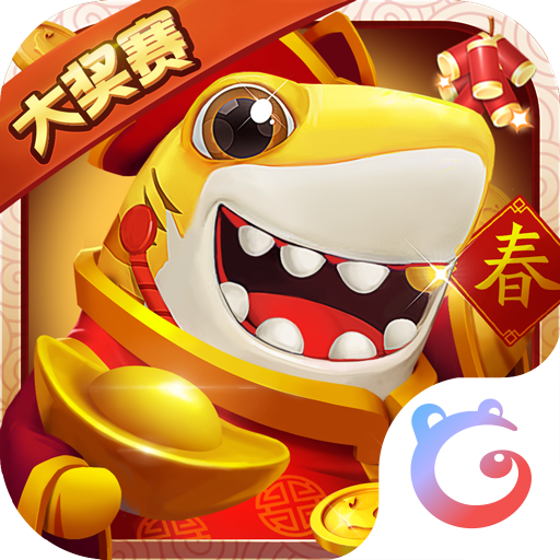 大神捕鱼万炮版新版下载v1.0.6.0.0 安卓版