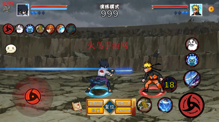 像素火影次世代永恒佐助下载v1.20 最新版