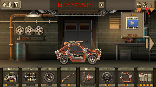 赚到死2游戏(Earn to Die 2)v1.4.57 安卓版