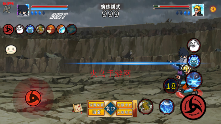 像素火影次世代永恒佐助下载v1.20 最新版