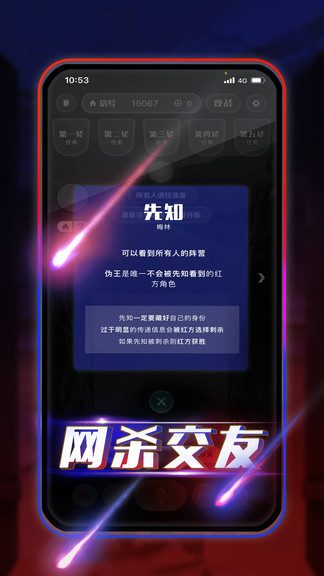 天阿瓦隆官方下载v16.0.0.0 手机版