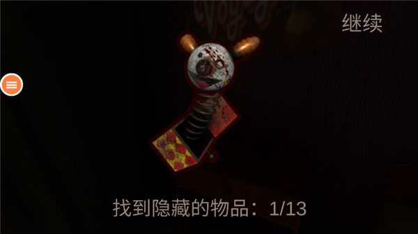 恐怖小丑中文版v1.7.7 安卓版