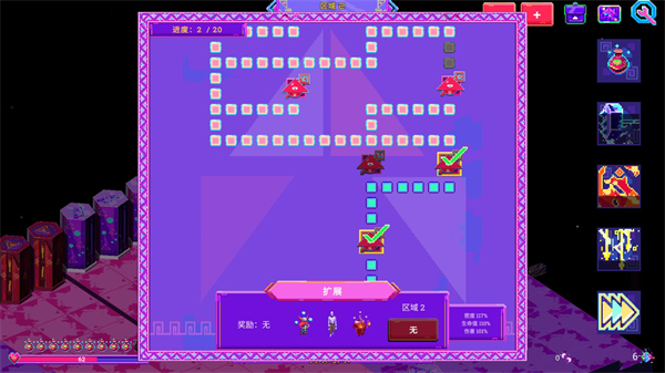 霓虹魔咒风暴游戏v1.0.6 最新版