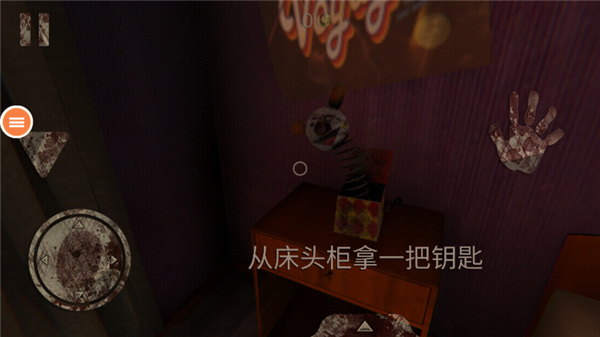 恐怖小丑中文版v1.7.7 安卓版