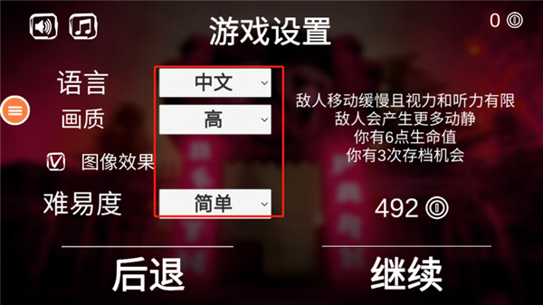 恐怖小丑中文版v1.7.7 安卓版