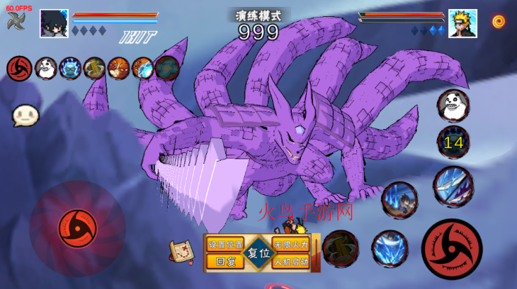 像素火影次世代永恒佐助下载v1.20 最新版