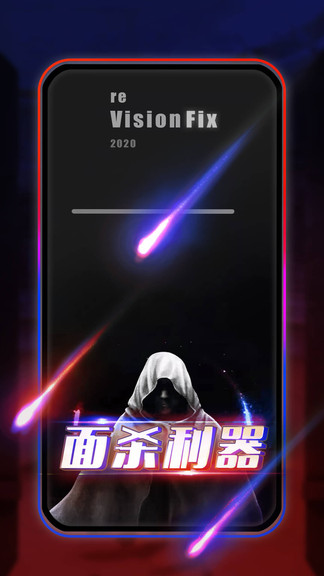 天阿瓦隆官方下载v16.0.0.0 手机版