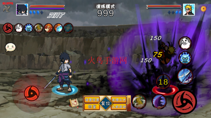 像素火影次世代永恒佐助下载v1.20 最新版