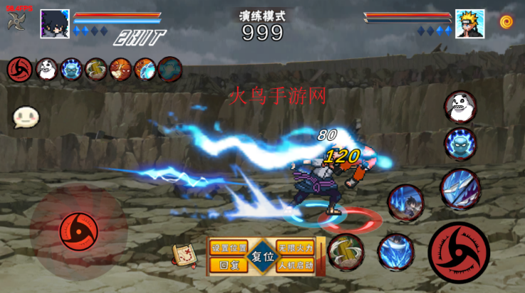 像素火影次世代永恒佐助下载v1.20 最新版