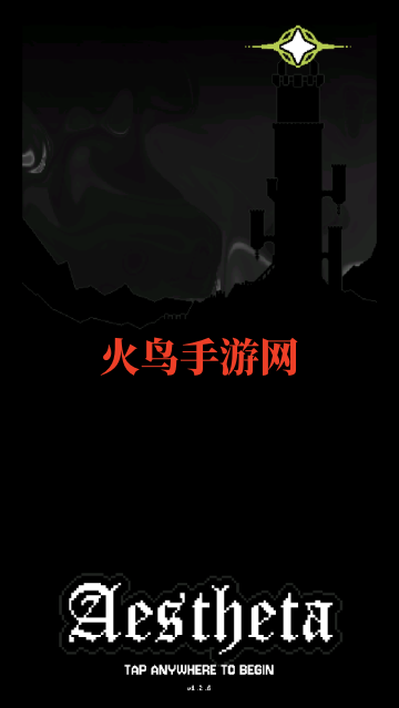 Aestheta埃斯塔 Aestheta埃斯塔